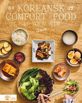 Koreansk comfort food