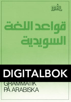 Mål Svensk grammatik på arabiska Digitalbok u ljud