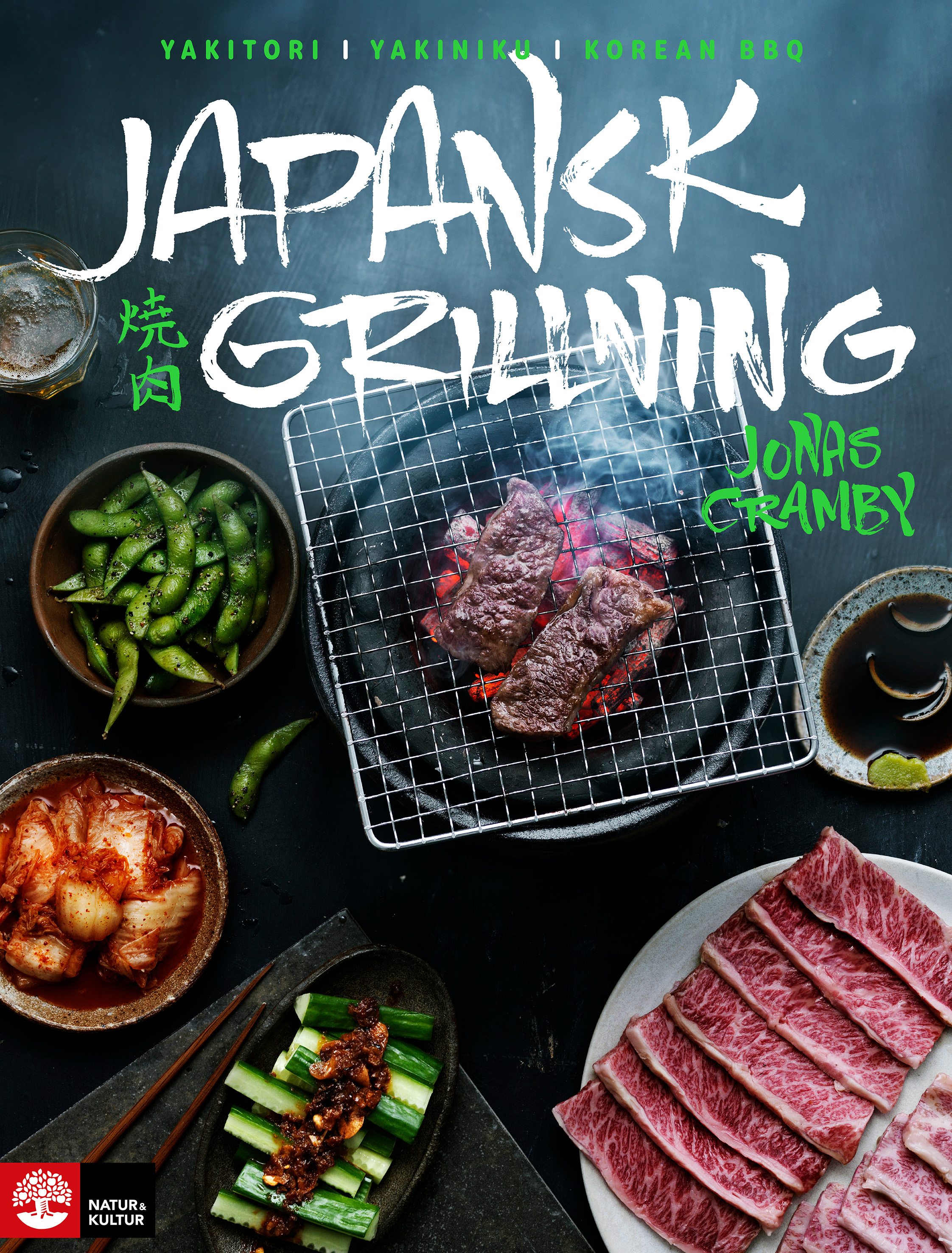 Omslag: Japansk grillning : Yakitori, yakiniku och koreansk BBQ