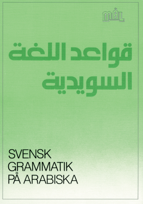 Mål Svensk grammatik på arabiska